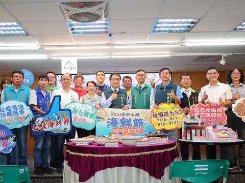 2026台南七股海鲜节_记者会大合照
