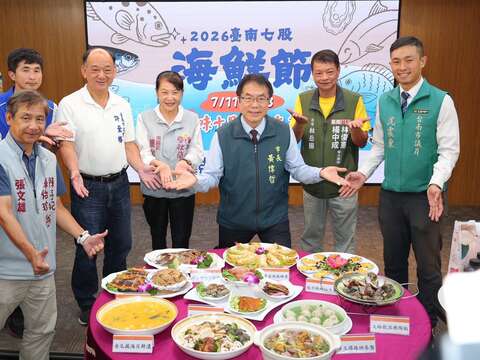 2026台南七股海鲜节_市长推荐七宝宴菜色