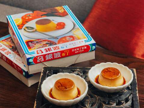 用餐即有机会抽中,经营逾90年之台南首家布丁店「银波」古早味布丁礼盒。(图_台北君悦酒店提供)