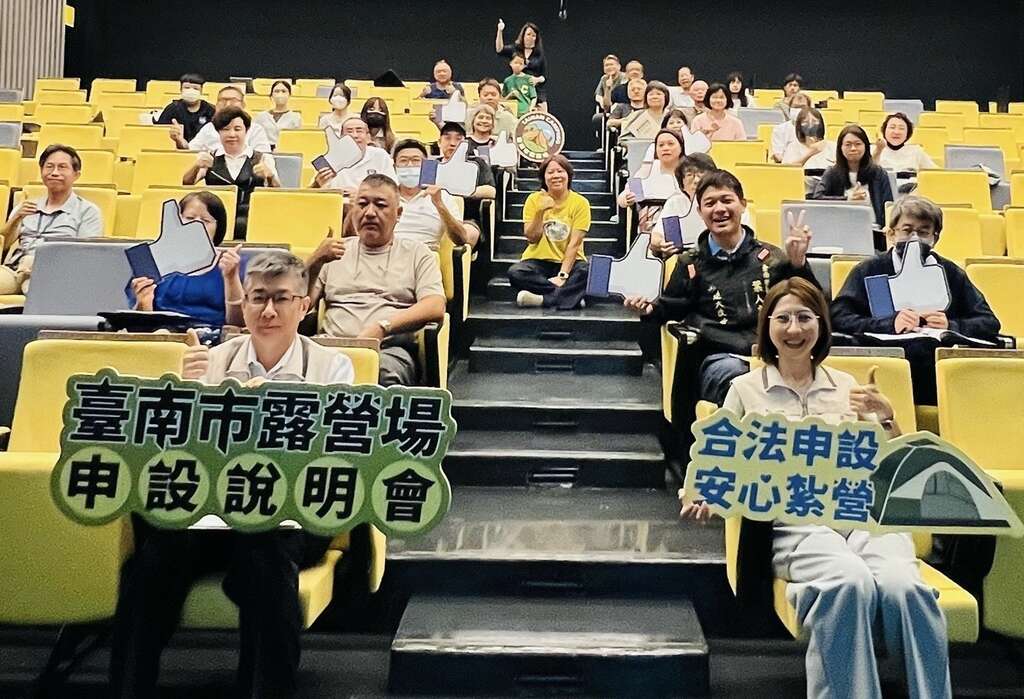大合照