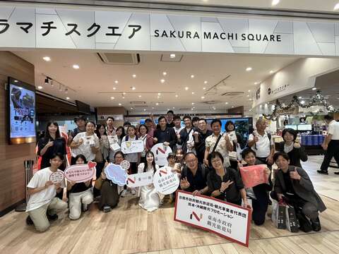 樱町熊本购物中心台南观光推广活动大合照