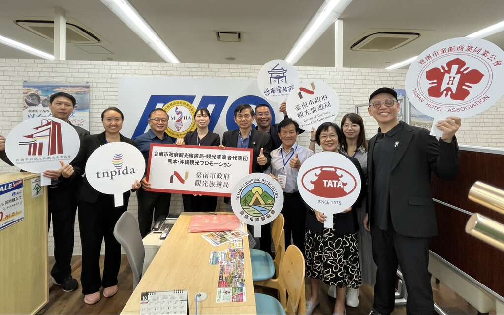 台南市政府观光旅游局率台南观光产业代表拜访HIS熊本本店