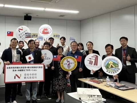 台南市政府观光旅游局率台南观光产业代表拜访九州产交旅行