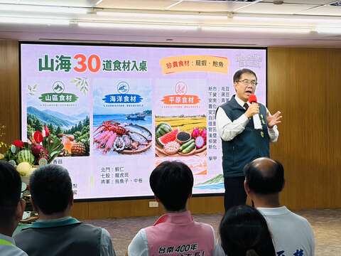 市长致词