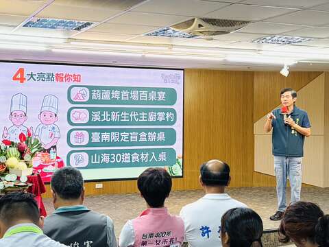 局长简报