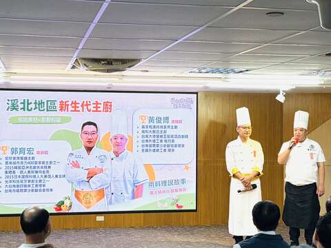 郭育宏总舖师及黄俊博总铺师合照