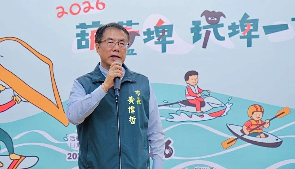 市长致词