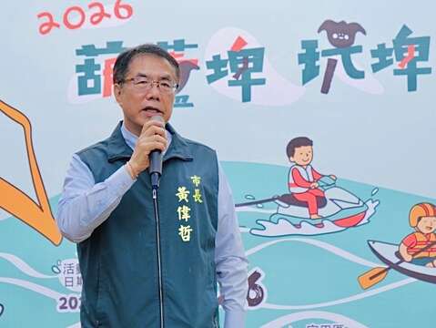 市长致词