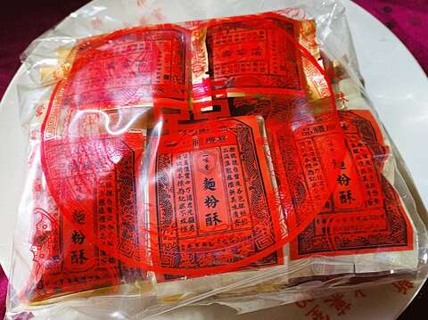将面粉酥独立小包装,怀旧复古的外袋设计,也被选为办桌的餐後点心。(张耘书拍摄)