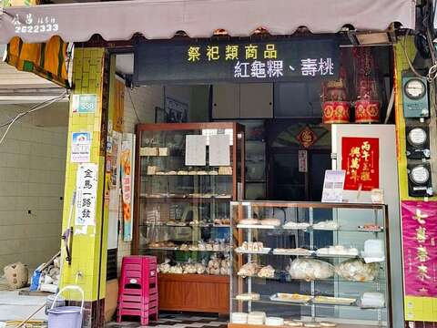 位在湾里路上的一味香饼家,伴随着湾里居民走过婚丧寿喜的重要时光。(张耘书拍摄)