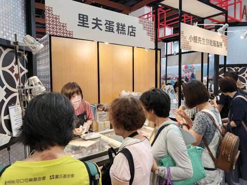 台南馆参展店家-里夫蛋糕店