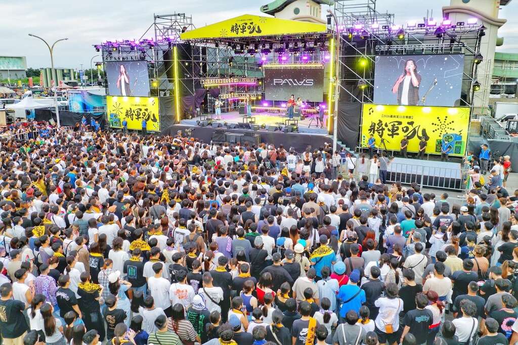2026台南夏日音乐节-活动现场