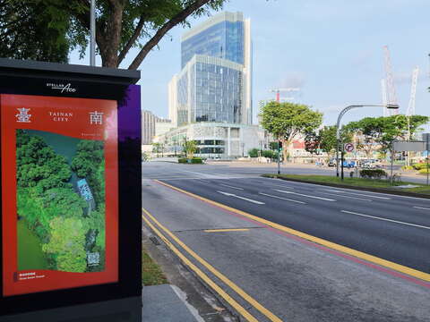 四草绿色隧道登上新加坡中央商业区数位萤幕，将台南风景带进当地民众日常