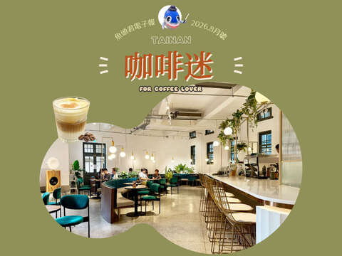 鱼头君带路电子报vol.7_封面