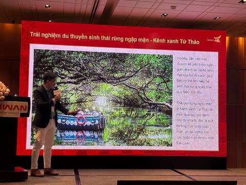 胡志明B2B观光推广活动-简报介绍台南