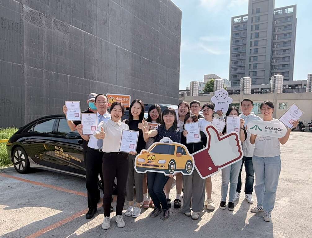 颁发结训证书(台一计程车)