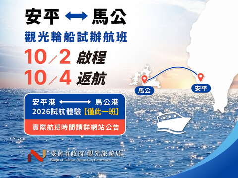 澎湖轮_图卡_工作区域