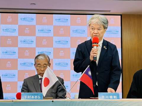 京都市吉川雅则局长致词