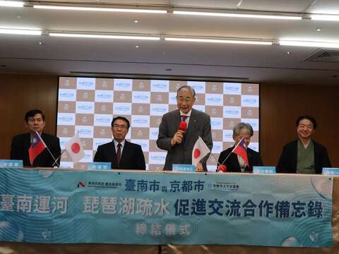 京都市下村议长致词