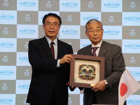黄市长致赠京都市议长纪念品