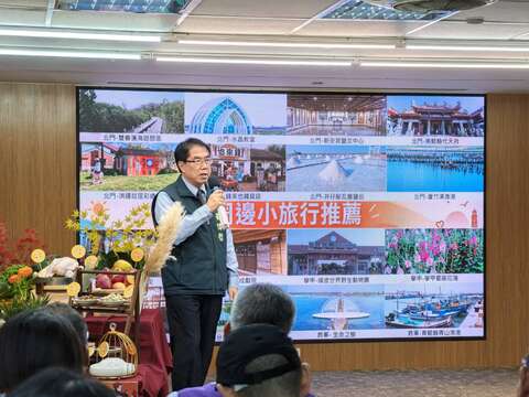 市长致词