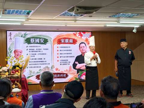 总铺师介绍