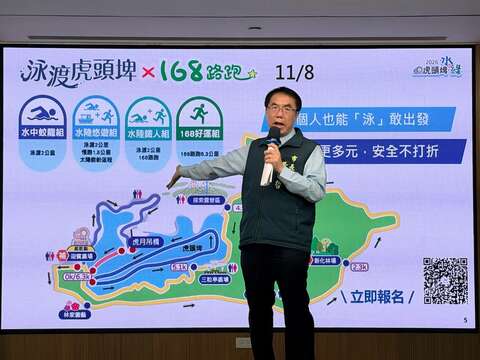 市长致词
