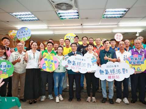 2026台南热气球派对记者会来宾合影