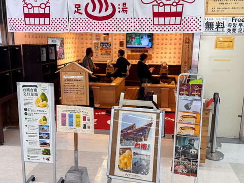 大分机场以文旦特色足汤及观光影片推广台南旅游。