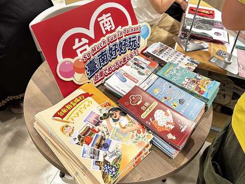 台南观光情报台湾文化祭展示