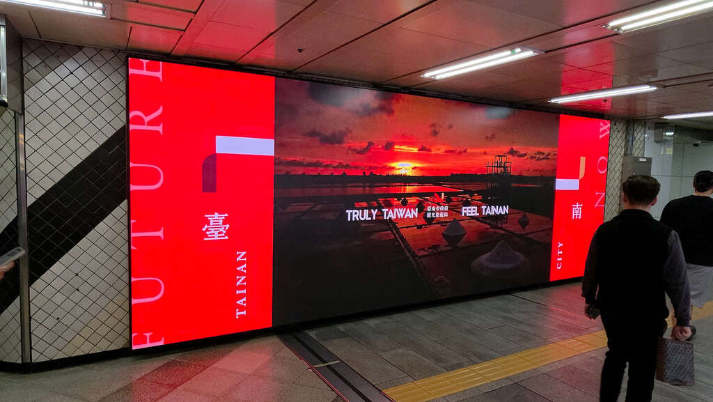 台南形象影片，走进首尔地铁-新沙站