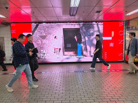 台南形象影片，走进首尔地铁-江南站