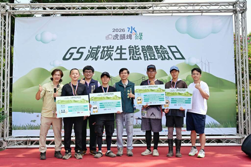颁奖前三名及生态守护奖得奖者