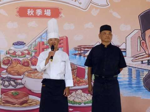 总铺师致词
