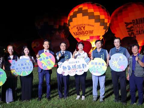 2026台南热气球派对_光雕及无人机展演大合照