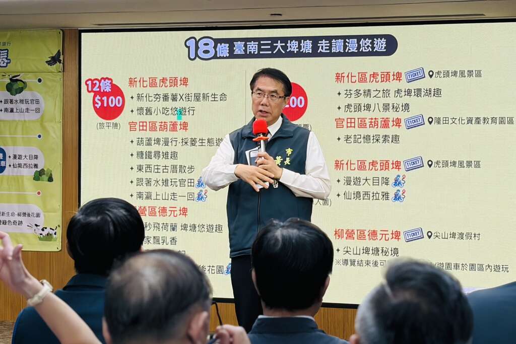 市长致词