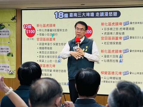 市长致词