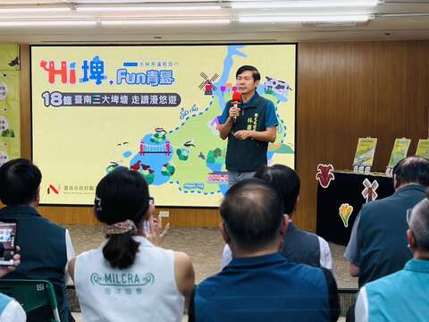 局长简报说明