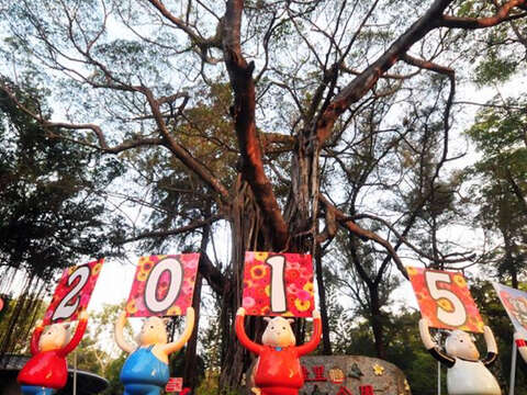 2015台南百花祭-庄锦富提供