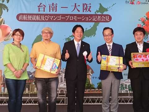 赖市长与山崎兄妹及推广台南芒果