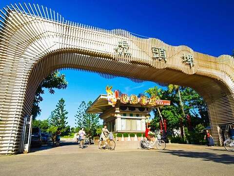 虎头埤风景区