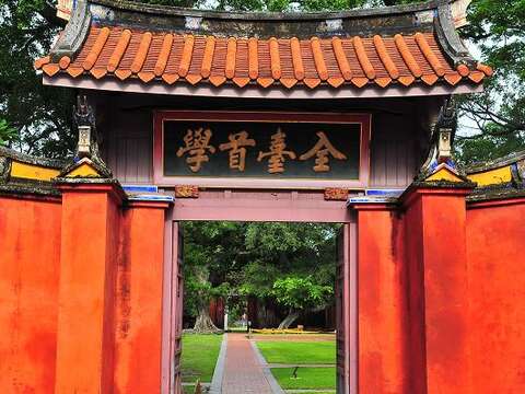 全台首学孔庙为台湾第一座孔庙