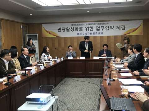 台南旅行公会与韩国庆尚北道观光公社签署观光合作友好协定
