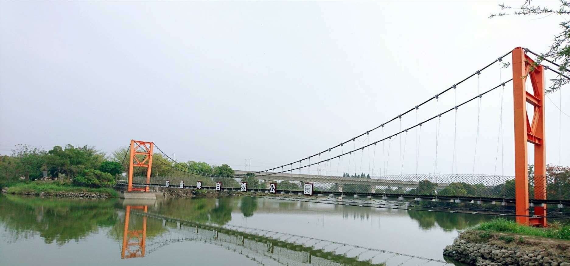 葫蘆埤自然公園吊橋風貌