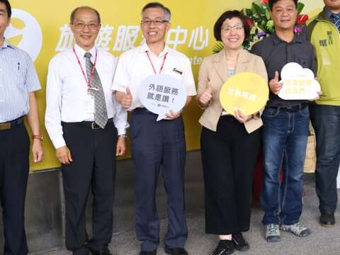 「台南火車站旅遊服務中心」開幕茶會大合照