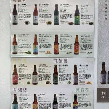Various kinds of beers of Tree House Cafe