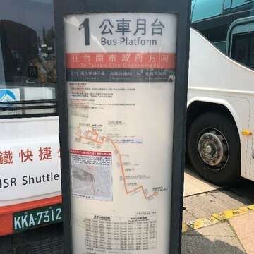 往台南市政府的路线图