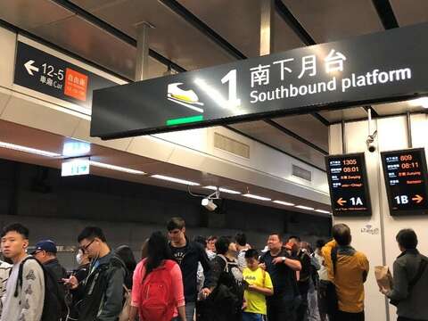 Taipei Train Station south bound No.1 platform