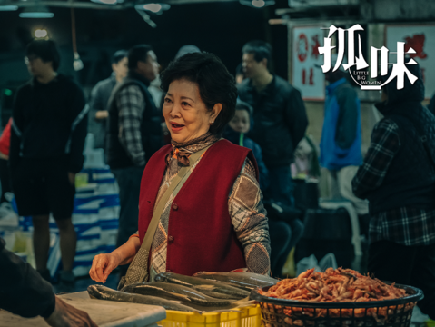 安平鱼市场- 由台南市政府文化局提供