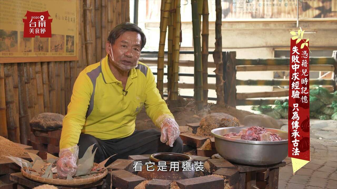 王家燻羊肉